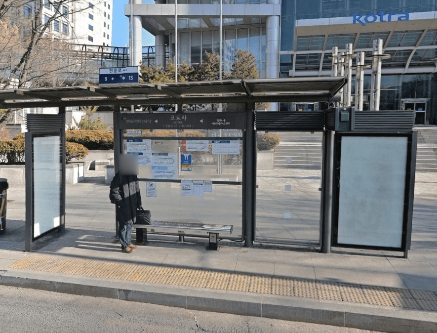 코트라 [22302]