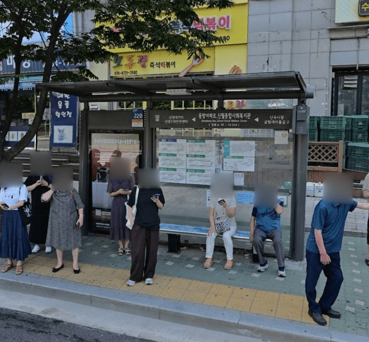 동방아파트.신월종합사회복지관 [15214]