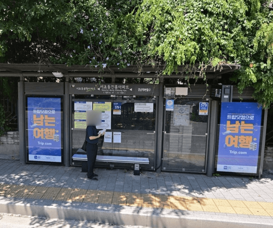 서초동진흥아파트 [22168]