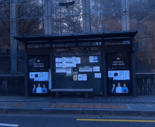 서초힐스아파트 [22347]