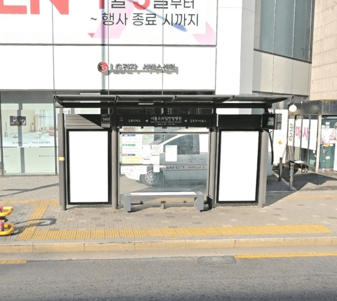 예닮요양병원 [25242]