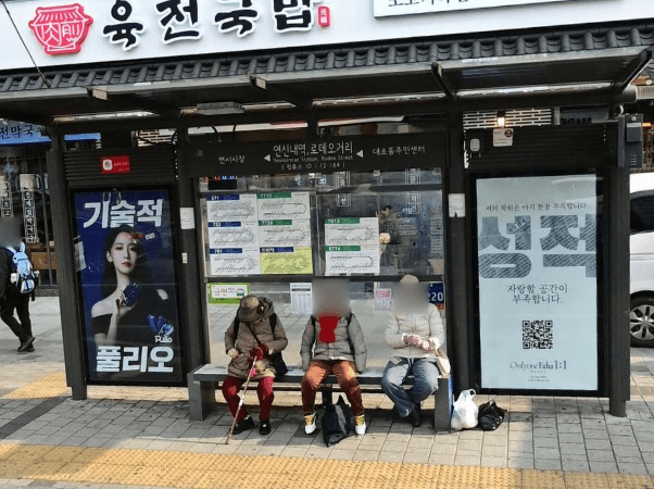 연신내역.로데오거리 [12184]
