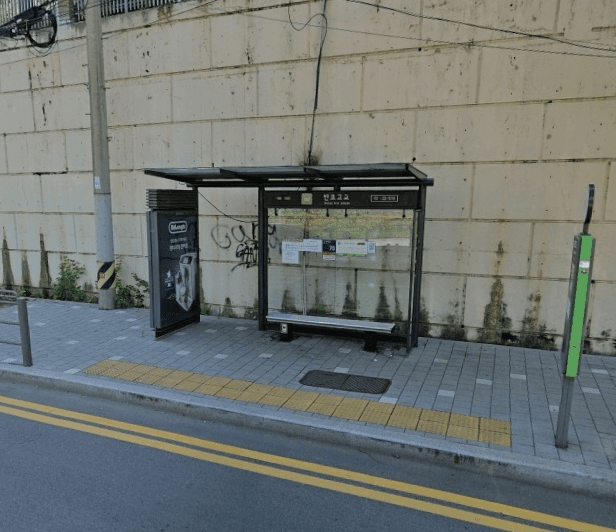 반포고교 [22510]