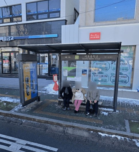서초중학교앞 [22147]