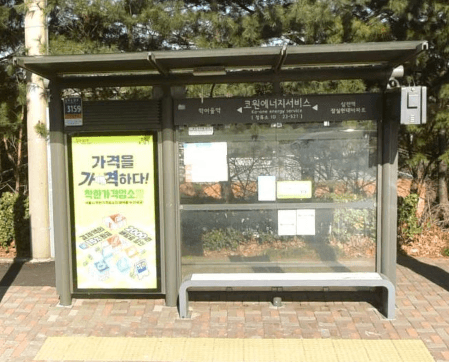 코원에너지서비스 [23521]