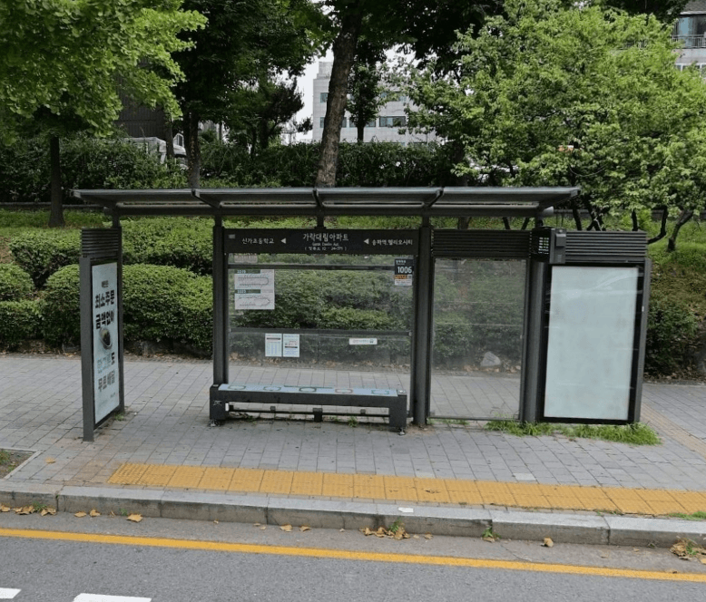 가락대림아파트 [24371]