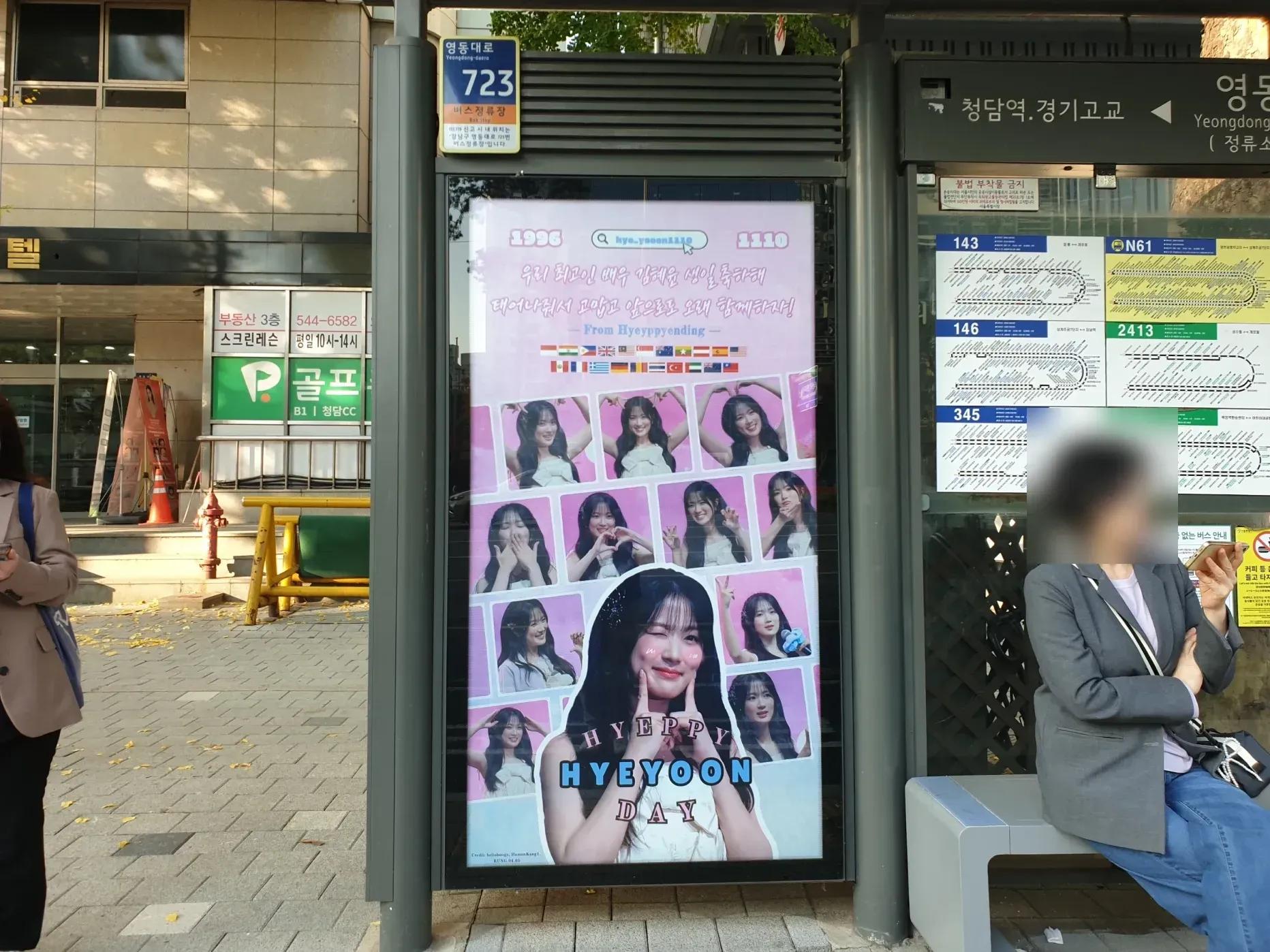 뚝도아리수정수센터수도박물관 [04176] 2