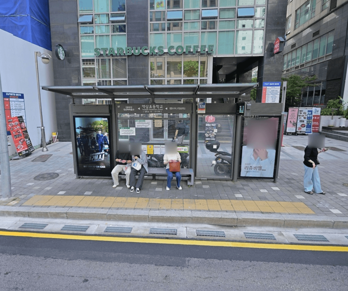 역삼초등학교 [23295]