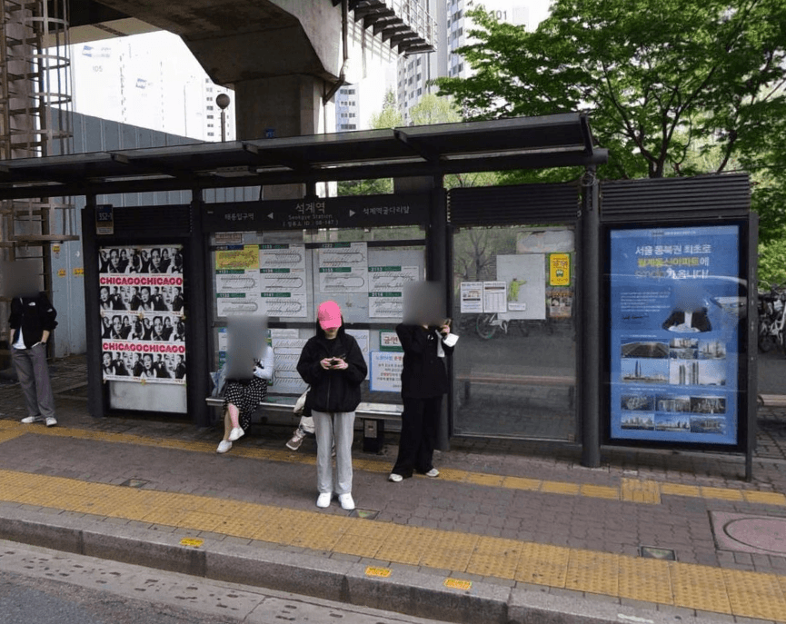 석계역 [08147]
