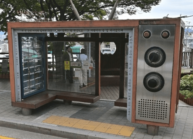 보성여중고입구 [03172]