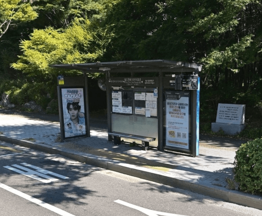 월드컵파크3단지후문 [14292]