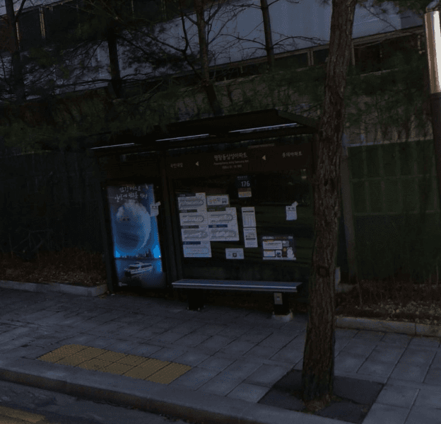 평창동삼성아파트 [01293]