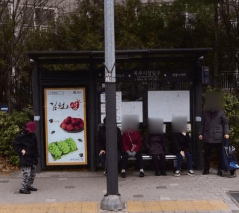 수유(강북구청)역 북부시장입구 [09150]