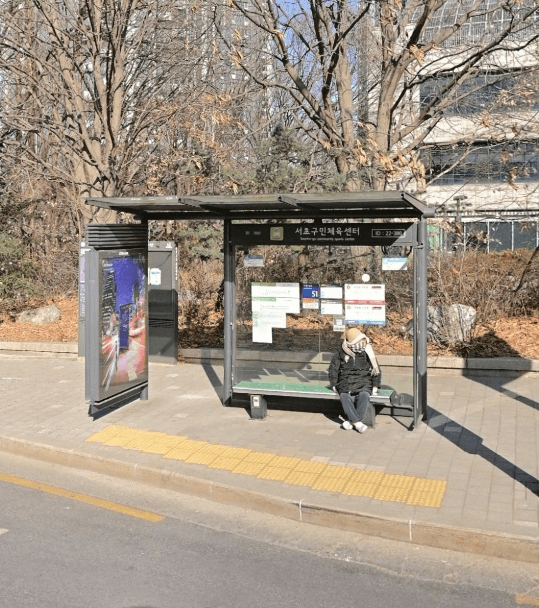 서초구민체육센터 [22380]