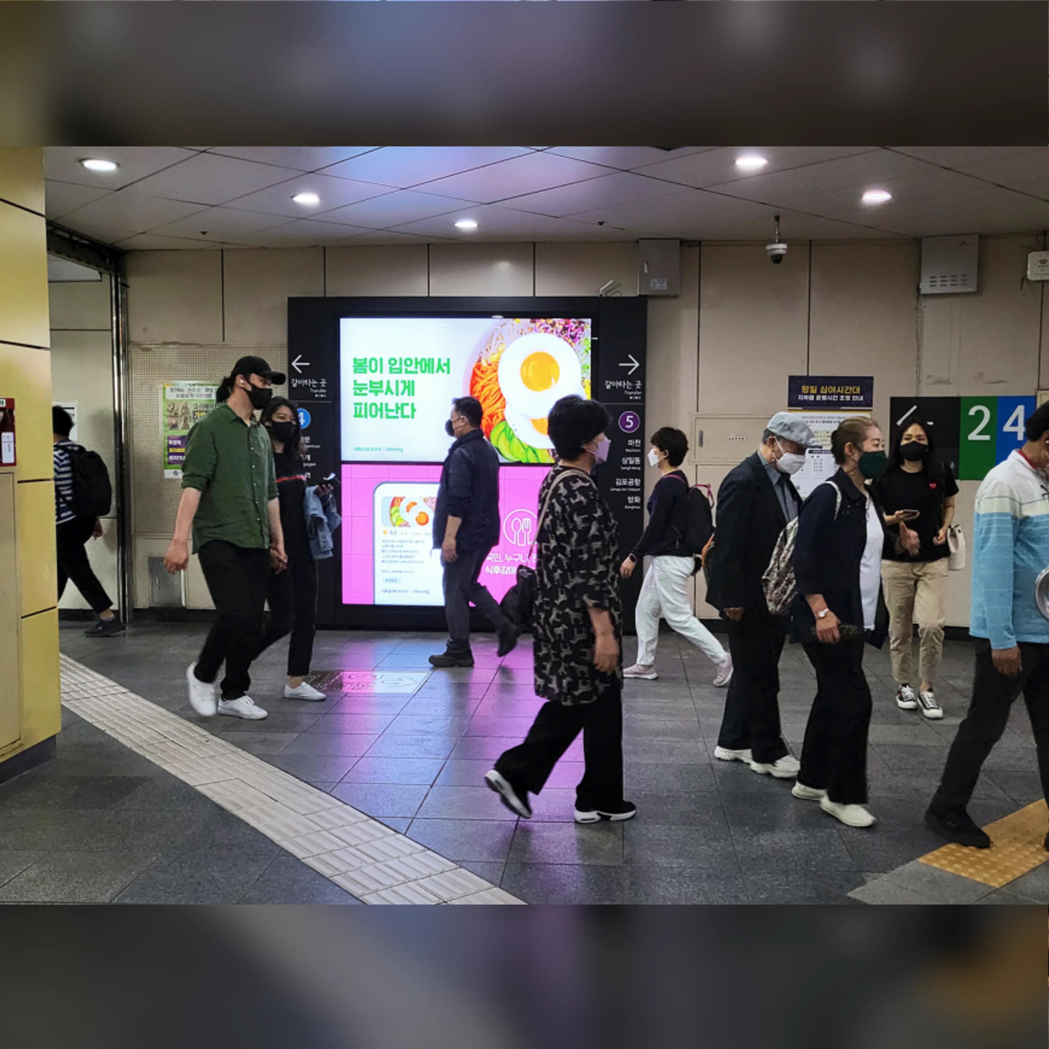 동대문역사문화공원(DDP)역 동대문역사문화공원역 맥스비전