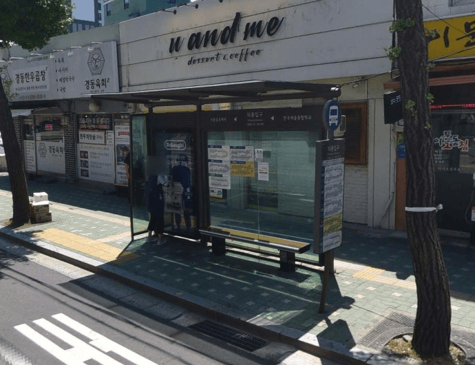 의릉입구 [06130]