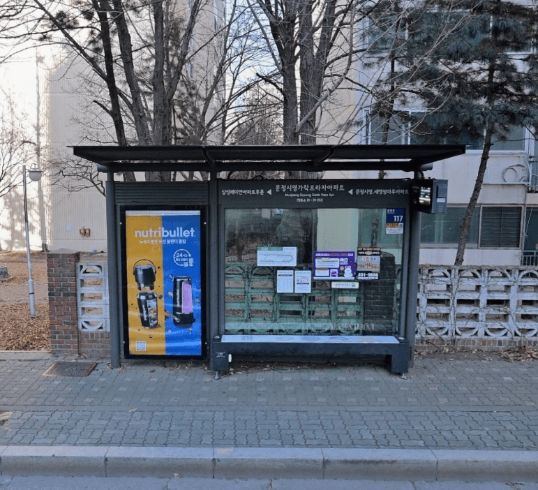 문정시영가락프라자아파트 [24352]