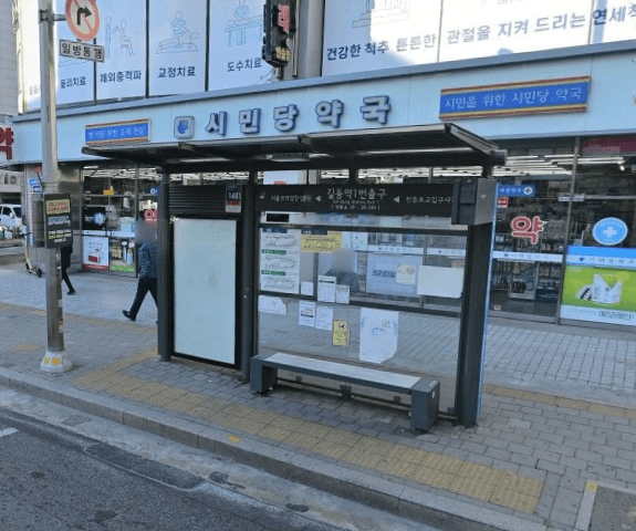 길동역1번출구 [25240]