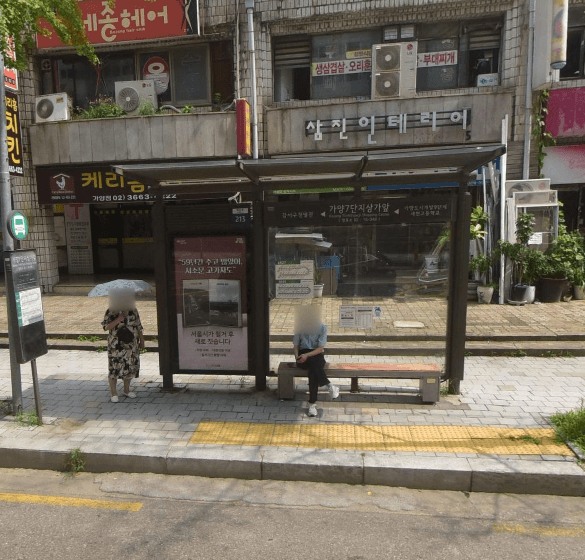 가양7단지상가앞 [16348]