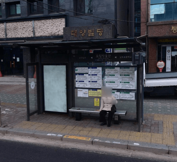 호림박물관  [21110]
