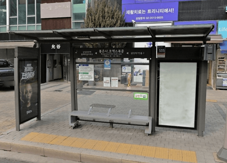 봉은사.코엑스북문 [23190]