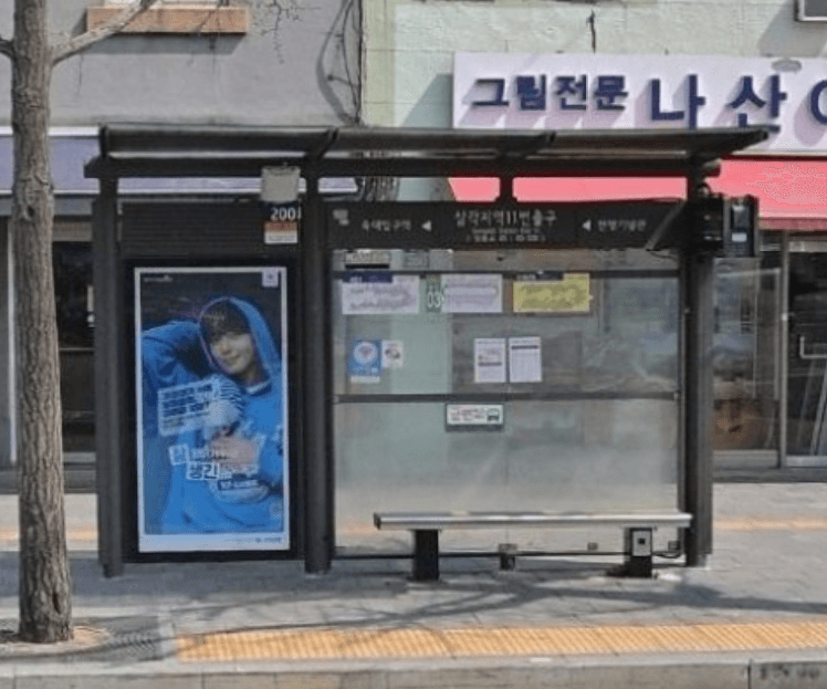 삼각지역11번출구 [03328]