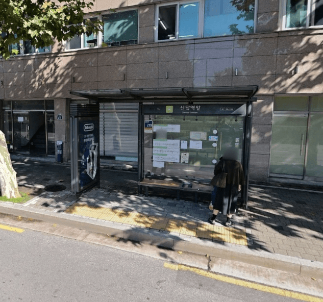 신답역앞 [06159]