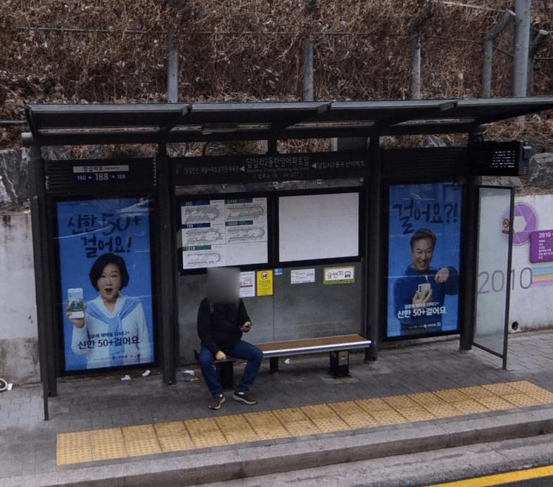 답십리2동한양아파트앞 [06227]