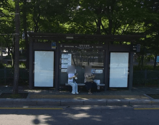 양천구청역 [15192]