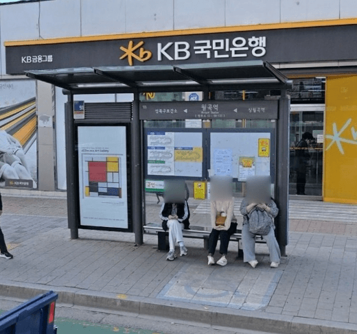 월곡역 [08133]