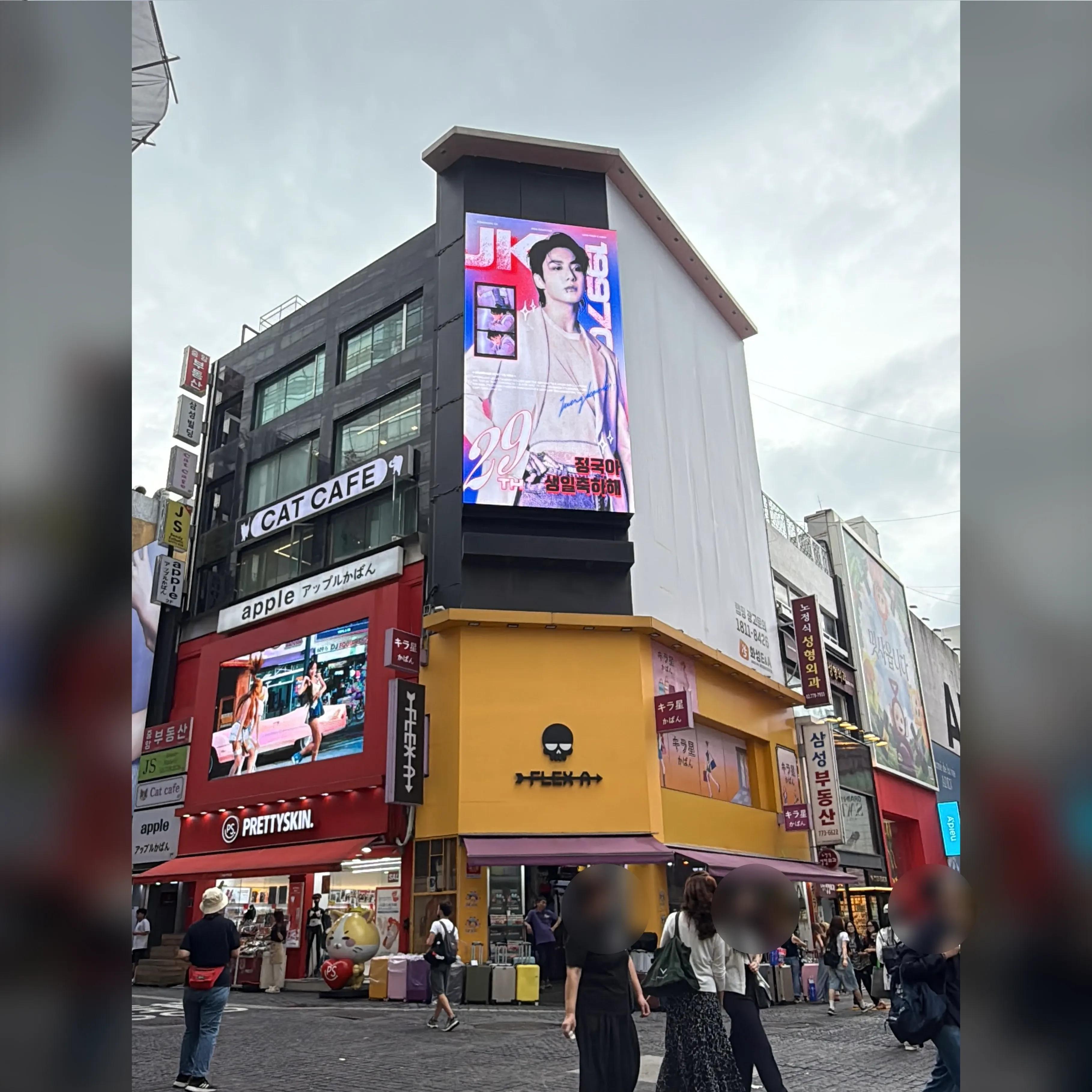 명동 쇼핑스트리트
