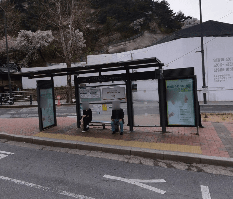 상명대입구.석파랑 [01287]