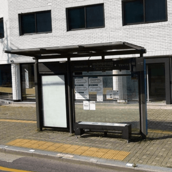마천시장마천동우방아파트앞 [24295]