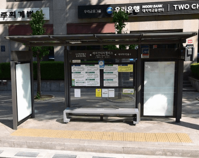 래미안.대치.팰리스 [23227]