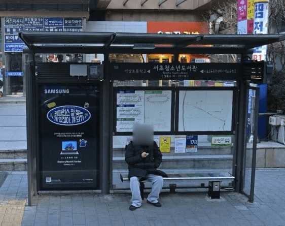 구립서초어린이도서관 [22120]