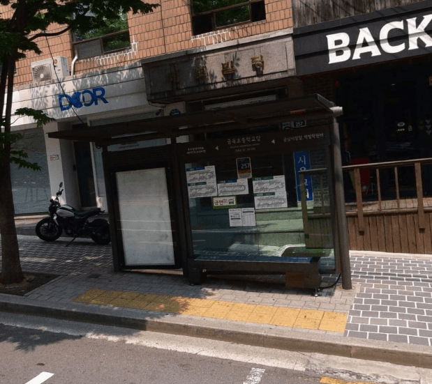 금옥초등학교앞 [04158]