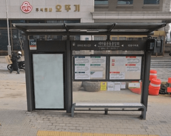 새마을운동중앙회  [23511]
