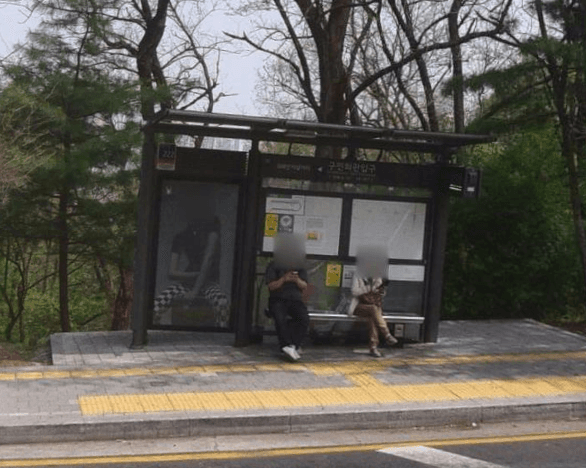 구민회관입구 [08367]