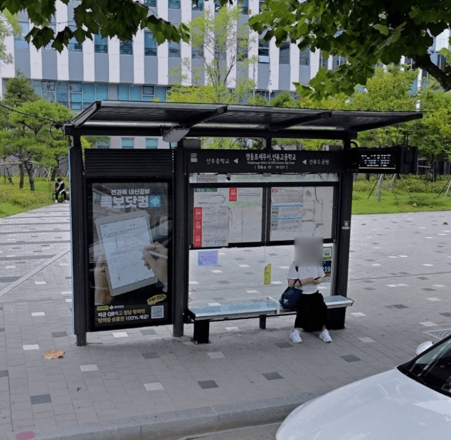 선유고등학교  [19221]