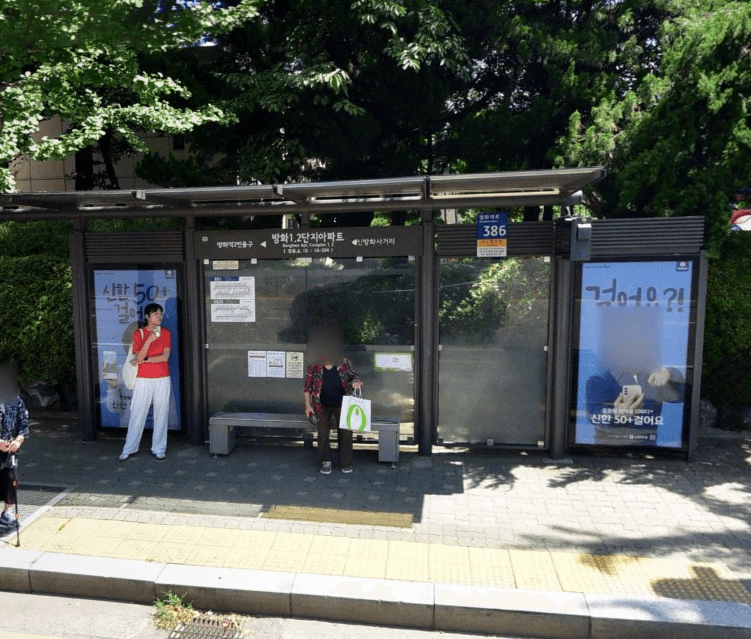 방화동도시개발1.2단지아파트 [16304]