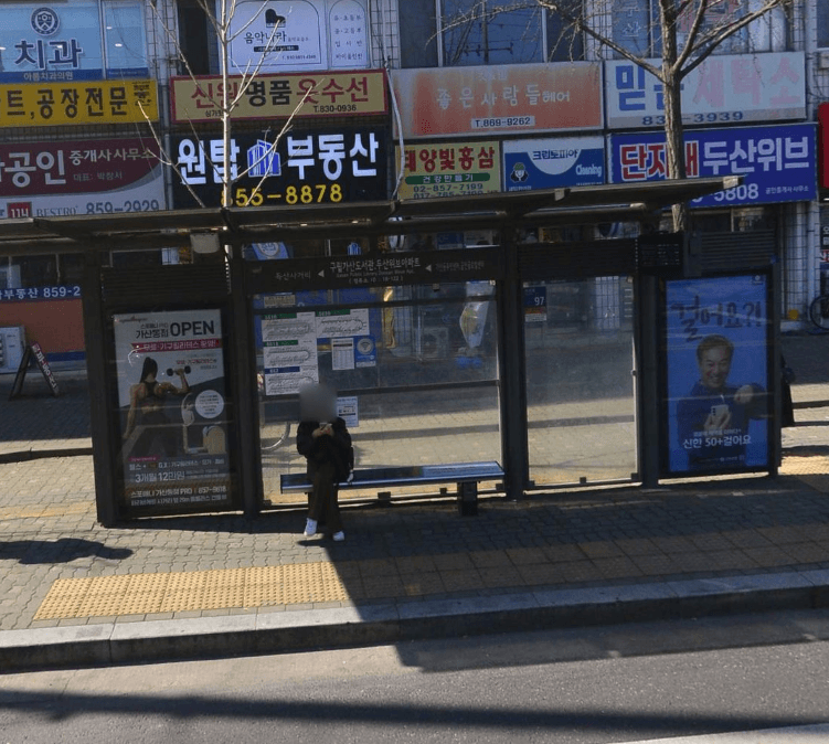 구립가산도서관.두산위브아파트 [18122]