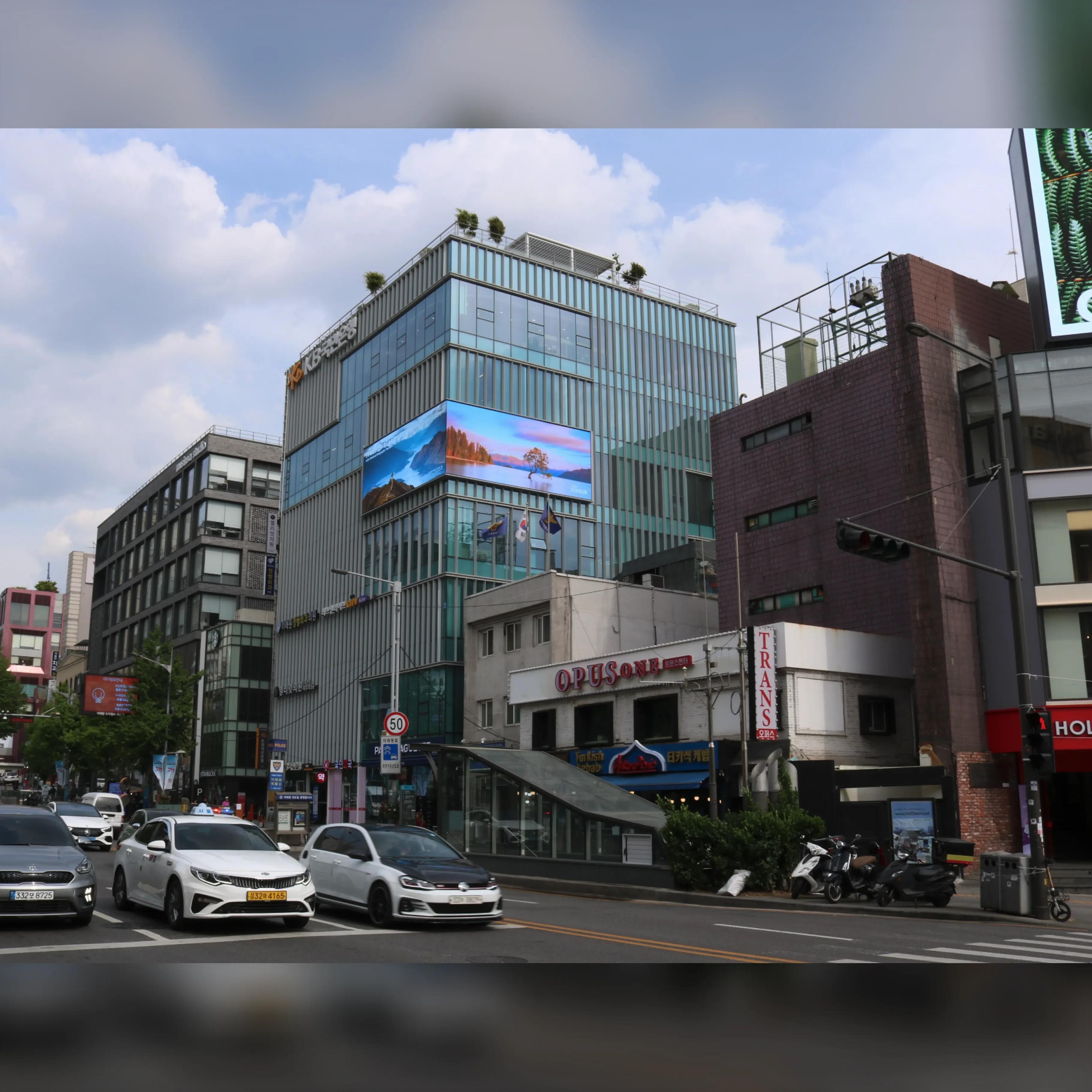 이태원 KB국민은행 전광판