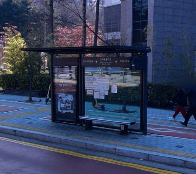 고덕초등학교 [25168]