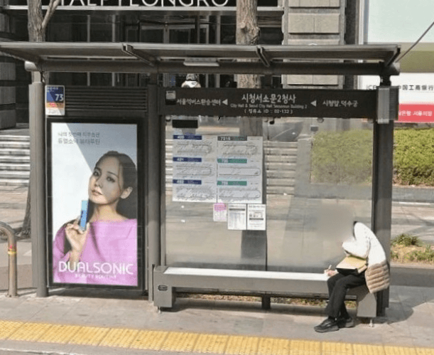 시청앞 [02132]