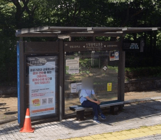 신창중학교후문 [11299]