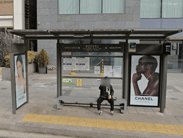 청담초등학교 [23165]