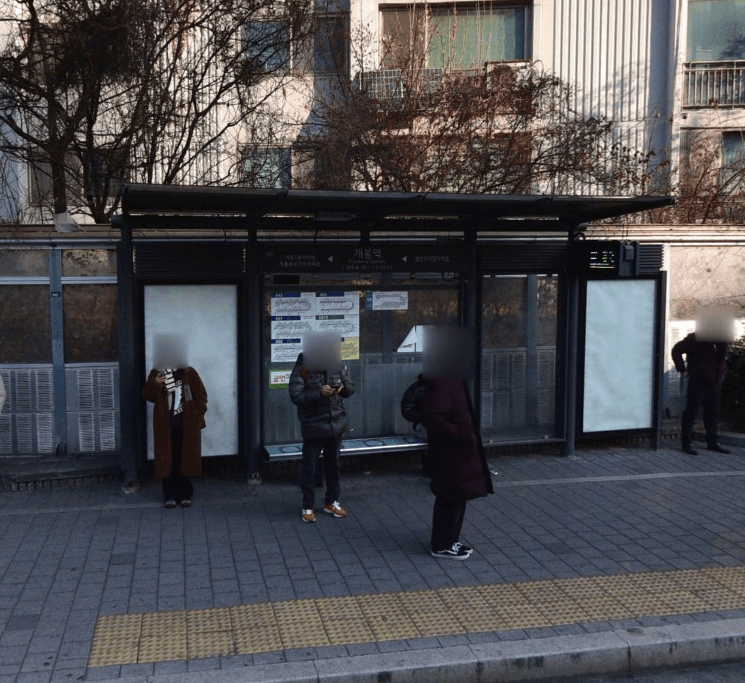 개봉역 [17233]