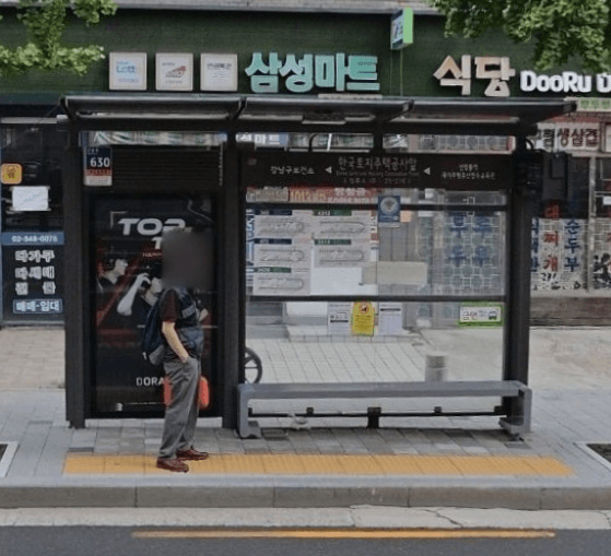 선정릉역 한국토지주택공사앞 [23216]