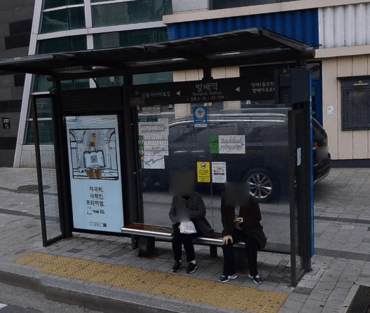 방배역 [22394]
