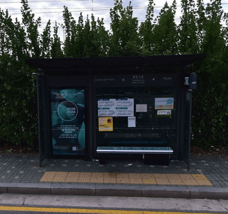 동빙고동 [03274]